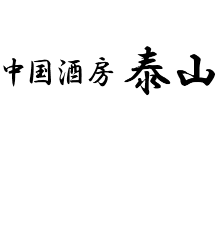 泰山ロゴ